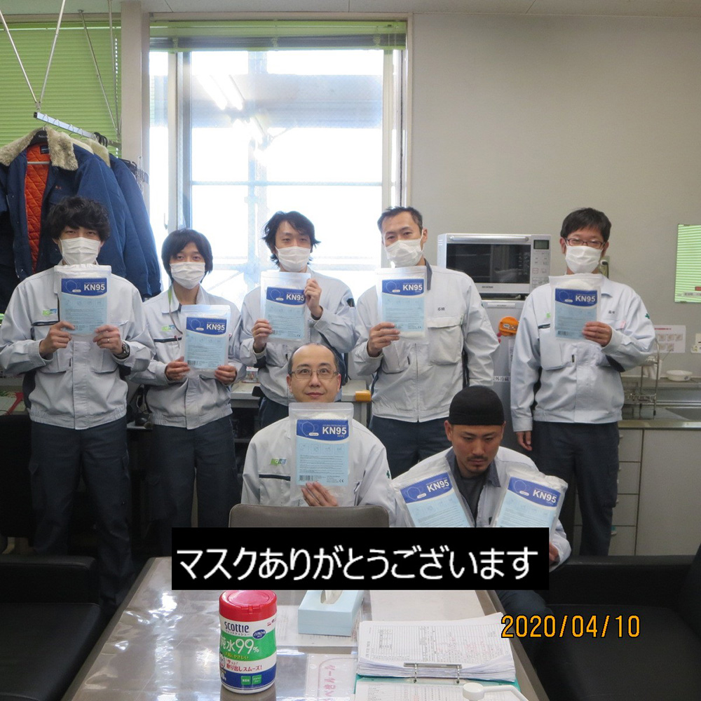 Donate mask to DIC Group in Japan